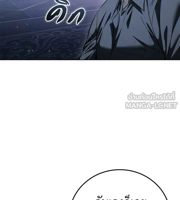 มัจจุราชชุดแดง ตอนที่ 51 รูปที่ 28