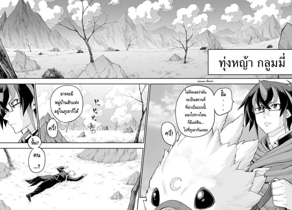 Manga-lc-com อ่านมังงะ อ่านการ์ตูน ออนไลน์ ฟรี Konjiki no Moji Tsukai – Yuusha Yonin ni Makikomareta Unique Cheat ตอนที่ 1 2 3 4 5 6 7 8 9 10 11 12 13 14 ฟรี ไม่มีโฆษณา Manga-lc - อ่าน มังงะ อ่าน การ์ตูน ออนไลน์ อ่านมังงะ ฟรี