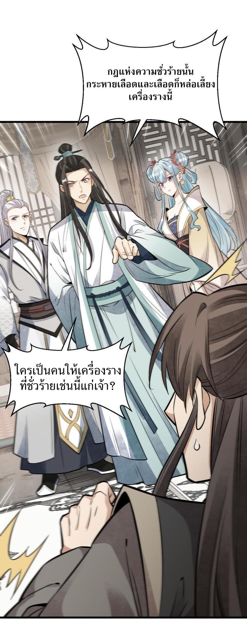 Manga-lc-com อ่านมังงะ อ่านการ์ตูน ออนไลน์ ฟรี Lan Ke Qi Yuan ตอนที่ 1 2 3 4 5 6 7 8 9 10 11 12 13 14 ฟรี ไม่มีโฆษณา Manga-lc - อ่าน มังงะ อ่าน การ์ตูน ออนไลน์ อ่านมังงะ ฟรี