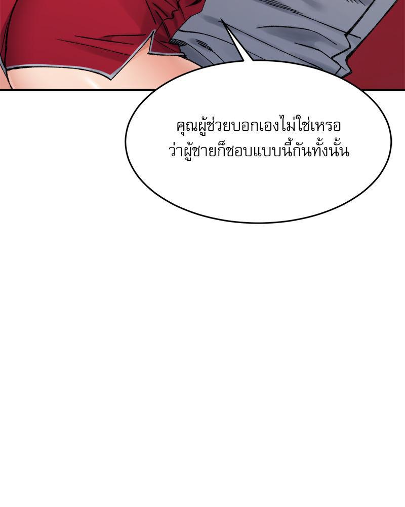 Doujin-Lc- อ่าน โดจิน มังฮวา เกาหลี ญี่ปุ่น จีน แปลไทย A Delicate Relations ตอนที่ 1 2 3 4 5 6 7 8 9 10 11 12 13 14 ฟรี ไม่มีโฆษณา อ่าน โดจิน Manhwa เกาหลี ญี่ปุ่น จีน เรามีครบ คัดมาให้เน้นๆ โดจิน 18+ รับประกันความฟินโดย  Doujin Lc
