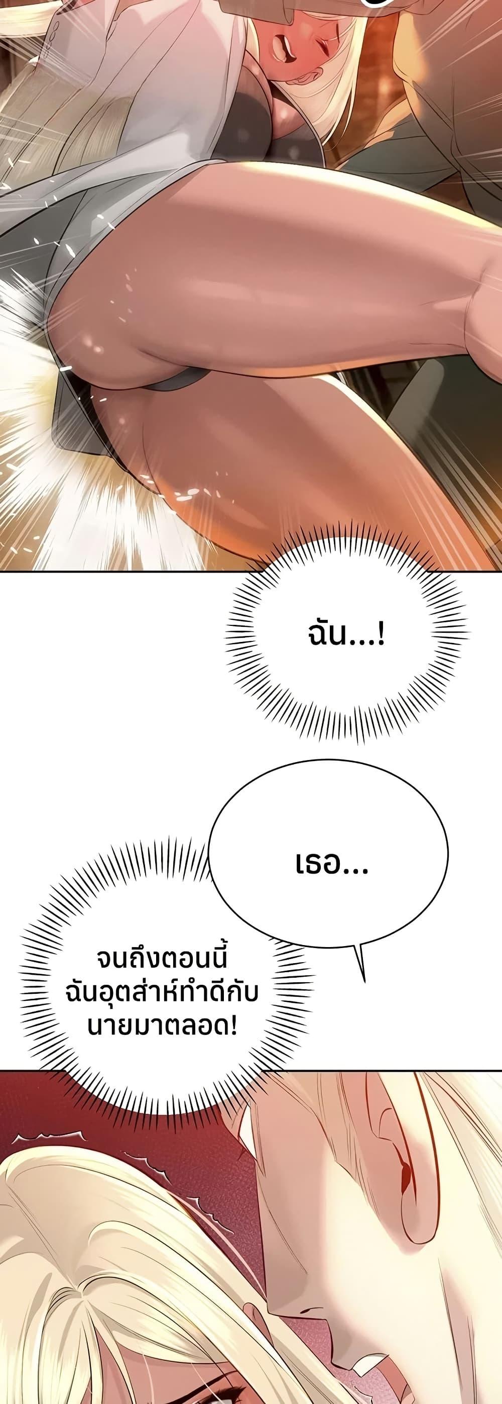 Doujin-Lc- อ่าน โดจิน มังฮวา เกาหลี ญี่ปุ่น จีน แปลไทย Father Is Eating ตอนที่ 1 2 3 4 5 6 7 8 9 10 11 12 13 14 ฟรี ไม่มีโฆษณา อ่าน โดจิน Manhwa เกาหลี ญี่ปุ่น จีน เรามีครบ คัดมาให้เน้นๆ โดจิน 18+ รับประกันความฟินโดย  Doujin Lc