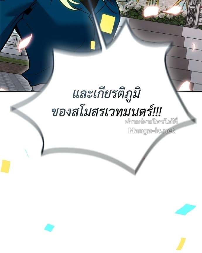 Doujin-Lc- อ่าน โดจิน มังฮวา เกาหลี ญี่ปุ่น จีน แปลไทย ฮีลเลอร์กำมะลอ ตอนที่ 1 2 3 4 5 6 7 8 9 10 11 12 13 14 ฟรี ไม่มีโฆษณา อ่าน โดจิน Manhwa เกาหลี ญี่ปุ่น จีน เรามีครบ คัดมาให้เน้นๆ โดจิน 18+ รับประกันความฟินโดย Doujin Lc