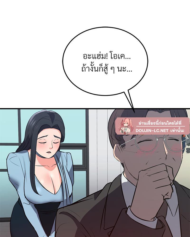 Doujin-Lc- อ่าน โดจิน มังฮวา เกาหลี ญี่ปุ่น จีน แปลไทย My Pillow Business Begins ตอนที่ 1 2 3 4 5 6 7 8 9 10 11 12 13 14 ฟรี ไม่มีโฆษณา อ่าน โดจิน Manhwa เกาหลี ญี่ปุ่น จีน เรามีครบ คัดมาให้เน้นๆ โดจิน 18+ รับประกันความฟินโดย  Doujin Lc