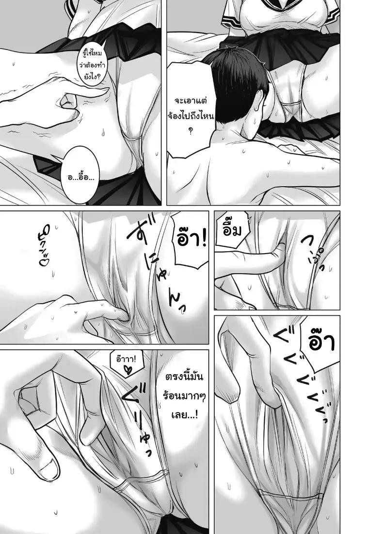 Doujin-Lc- อ่าน โดจิน มังฮวา เกาหลี ญี่ปุ่น จีน แปลไทย อยากได้ก็จ่ายมาสิ ตอนที่ 1 2 3 4 5 6 7 8 9 10 11 12 13 14 ฟรี ไม่มีโฆษณา อ่าน โดจิน Manhwa เกาหลี ญี่ปุ่น จีน เรามีครบ คัดมาให้เน้นๆ โดจิน 18+ รับประกันความฟินโดย  Doujin Lc