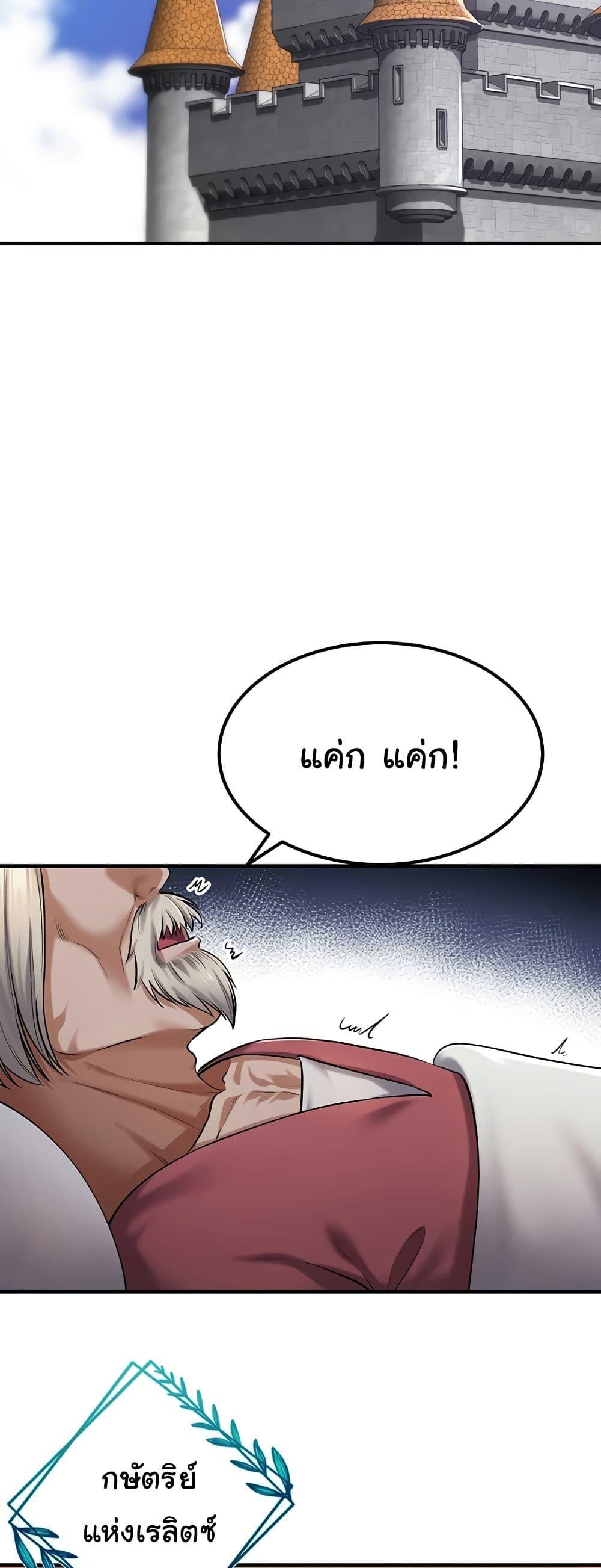 Doujin-Lc- อ่าน โดจิน มังฮวา เกาหลี ญี่ปุ่น จีน แปลไทย The Warrior Became an Academy Professor After Divorce ตอนที่ 1 2 3 4 5 6 7 8 9 10 11 12 13 14 ฟรี ไม่มีโฆษณา อ่าน โดจิน Manhwa เกาหลี ญี่ปุ่น จีน เรามีครบ คัดมาให้เน้นๆ โดจิน 18+ รับประกันความฟินโดย  Doujin Lc