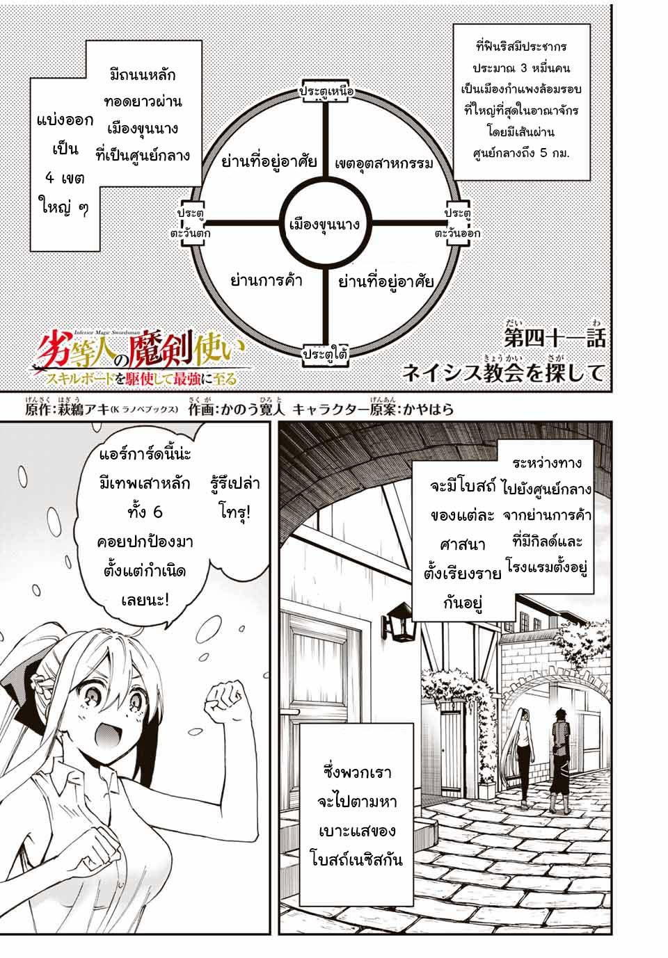 Manga-lc-com อ่านมังงะ อ่านการ์ตูน ออนไลน์ ฟรี Rettoujin no Maken Tsukai ตอนที่ 1 2 3 4 5 6 7 8 9 10 11 12 13 14 ฟรี ไม่มีโฆษณา Manga-lc - อ่าน มังงะ อ่าน การ์ตูน ออนไลน์ อ่านมังงะ ฟรี