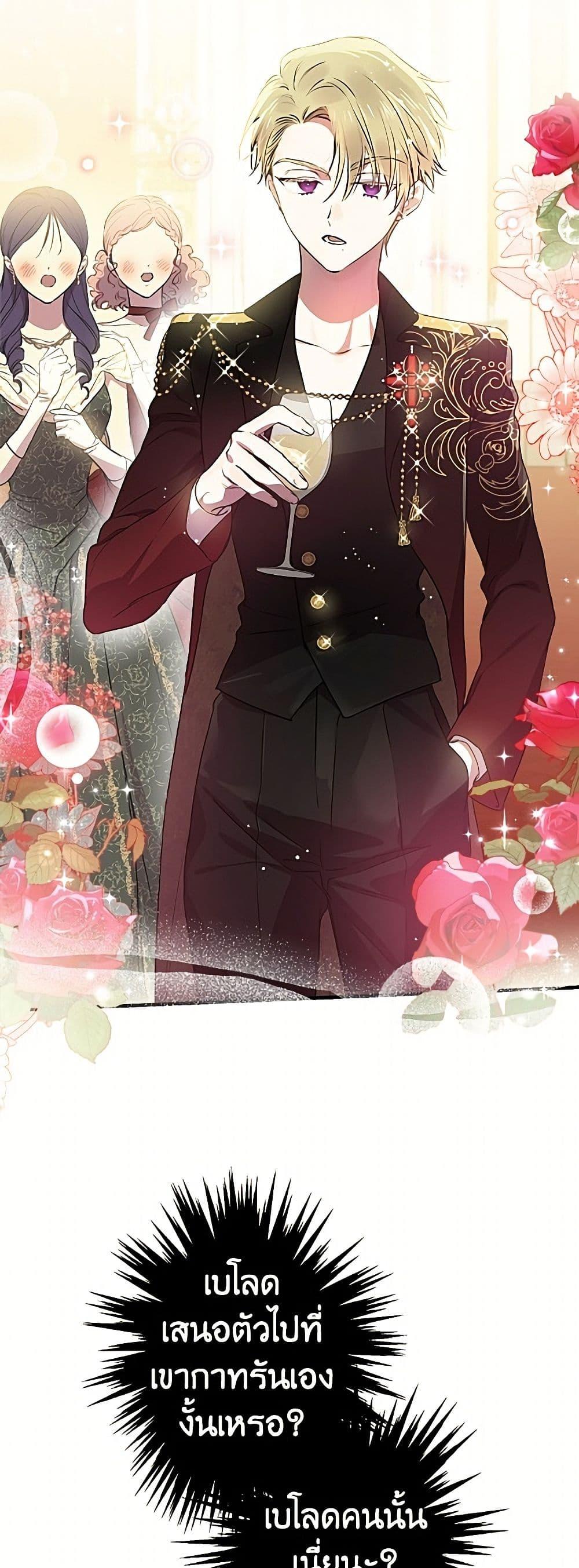 Manga-lc-com อ่านมังงะ อ่านการ์ตูน ออนไลน์ ฟรี The Strongest Characters in the World are Obsessed With Me ตอนที่ 1 2 3 4 5 6 7 8 9 10 11 12 13 14 ฟรี ไม่มีโฆษณา Manga-lc - อ่าน มังงะ อ่าน การ์ตูน ออนไลน์ อ่านมังงะ ฟรี