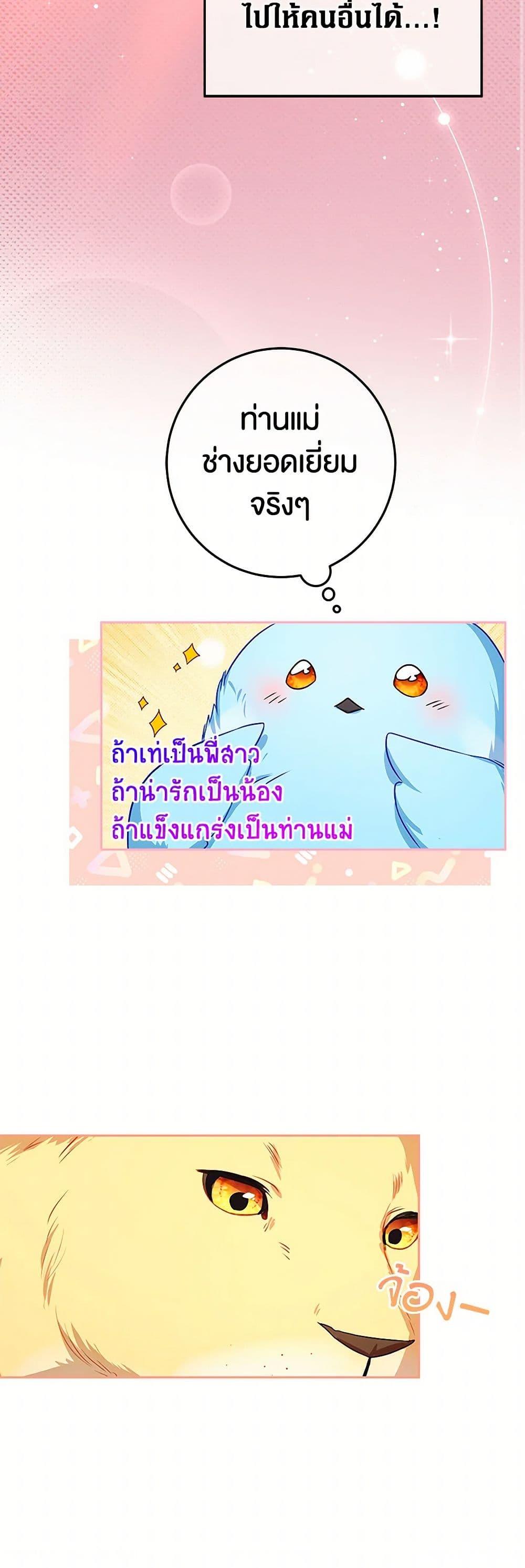 Manga-lc-com อ่านมังงะ อ่านการ์ตูน ออนไลน์ ฟรี Lady Blue Bird of the White Lion Family ตอนที่ 1 2 3 4 5 6 7 8 9 10 11 12 13 14 ฟรี ไม่มีโฆษณา Manga-lc - อ่าน มังงะ อ่าน การ์ตูน ออนไลน์ อ่านมังงะ ฟรี