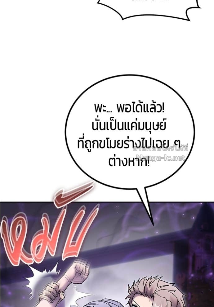 Doujin-Lc- อ่าน โดจิน มังฮวา เกาหลี ญี่ปุ่น จีน แปลไทย แกร่งเกินผู้กล้า แต่ซ่าไม่ได้ ตอนที่ 1 2 3 4 5 6 7 8 9 10 11 12 13 14 ฟรี ไม่มีโฆษณา อ่าน โดจิน Manhwa เกาหลี ญี่ปุ่น จีน เรามีครบ คัดมาให้เน้นๆ โดจิน 18+ รับประกันความฟินโดย Doujin Lc