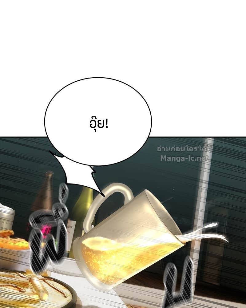 Doujin-Lc- อ่าน โดจิน มังฮวา เกาหลี ญี่ปุ่น จีน แปลไทย ข้าราชการพิเศษ ตอนที่ 1 2 3 4 5 6 7 8 9 10 11 12 13 14 ฟรี ไม่มีโฆษณา อ่าน โดจิน Manhwa เกาหลี ญี่ปุ่น จีน เรามีครบ คัดมาให้เน้นๆ โดจิน 18+ รับประกันความฟินโดย Doujin Lc