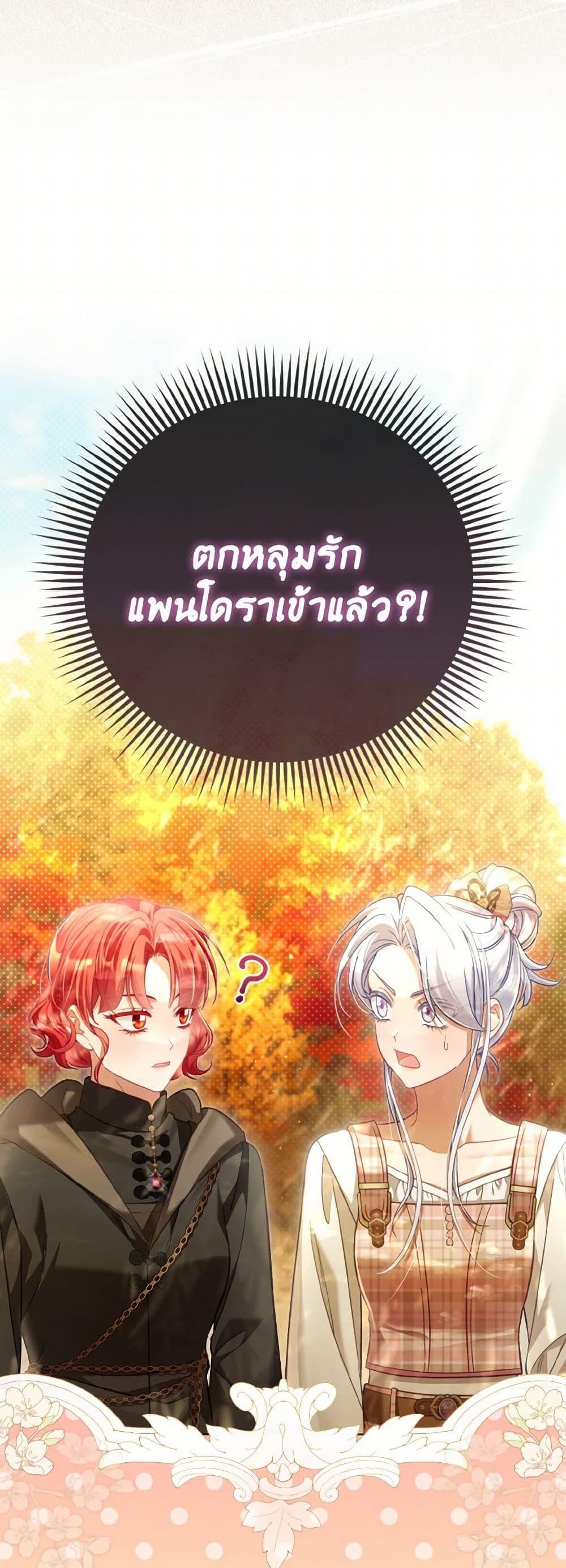 Manga-lc-com อ่านมังงะ อ่านการ์ตูน ออนไลน์ ฟรี The Villainous Duke’s Special Rice Cultivation Method ตอนที่ 1 2 3 4 5 6 7 8 9 10 11 12 13 14 ฟรี ไม่มีโฆษณา Manga-lc - อ่าน มังงะ อ่าน การ์ตูน ออนไลน์ อ่านมังงะ ฟรี