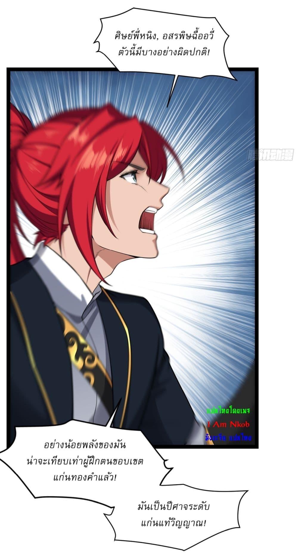 Manga-lc-com อ่านมังงะ อ่านการ์ตูน ออนไลน์ ฟรี Traveling Through Time and Space to Become an Unlucky NPC I Have a Wife to Protect Me ตอนที่ 1 2 3 4 5 6 7 8 9 10 11 12 13 14 ฟรี ไม่มีโฆษณา Manga-lc - อ่าน มังงะ อ่าน การ์ตูน ออนไลน์ อ่านมังงะ ฟรี