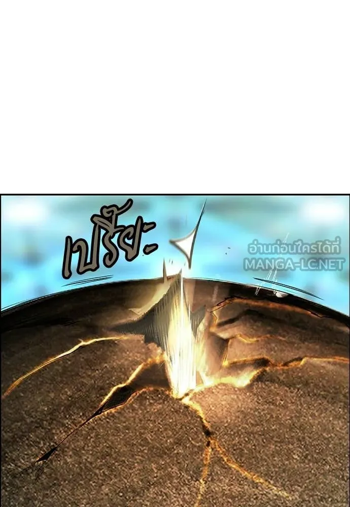 Jungle Juice ตอนที่ 181 รูปที่ 3