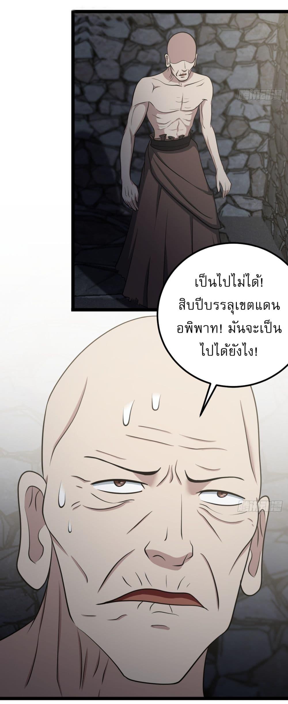 Manga-lc-com อ่านมังงะ อ่านการ์ตูน ออนไลน์ ฟรี Invincible After a Hundred Years of Seclusion ตอนที่ 1 2 3 4 5 6 7 8 9 10 11 12 13 14 ฟรี ไม่มีโฆษณา Manga-lc - อ่าน มังงะ อ่าน การ์ตูน ออนไลน์ อ่านมังงะ ฟรี