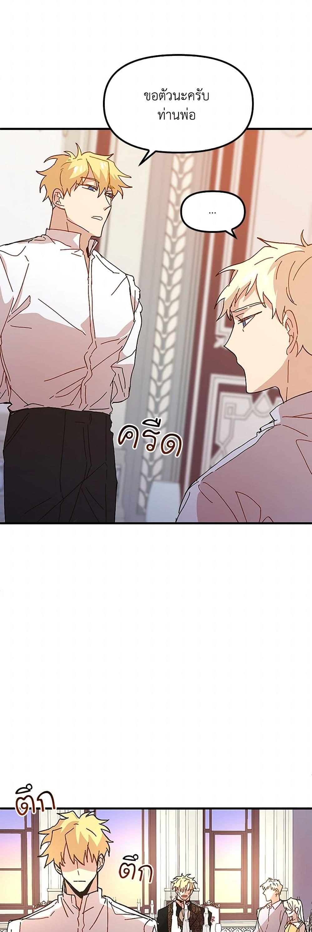 Manga-lc-com อ่านมังงะ อ่านการ์ตูน ออนไลน์ ฟรี The Princess Pretends to Be Crazy ตอนที่ 1 2 3 4 5 6 7 8 9 10 11 12 13 14 ฟรี ไม่มีโฆษณา Manga-lc - อ่าน มังงะ อ่าน การ์ตูน ออนไลน์ อ่านมังงะ ฟรี