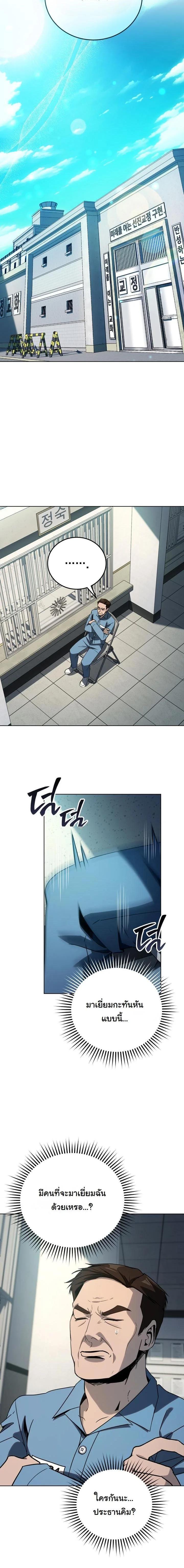 Manga-lc-com อ่านมังงะ อ่านการ์ตูน ออนไลน์ ฟรี A Thousand Faces ตอนที่ 1 2 3 4 5 6 7 8 9 10 11 12 13 14 ฟรี ไม่มีโฆษณา Manga-lc - อ่าน มังงะ อ่าน การ์ตูน ออนไลน์ อ่านมังงะ ฟรี