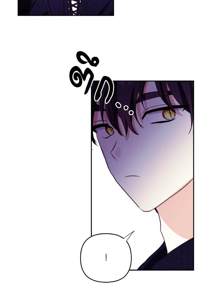 บุตรสาวของดยุกปีศาจ ตอนที่ 110 รูปที่ 19