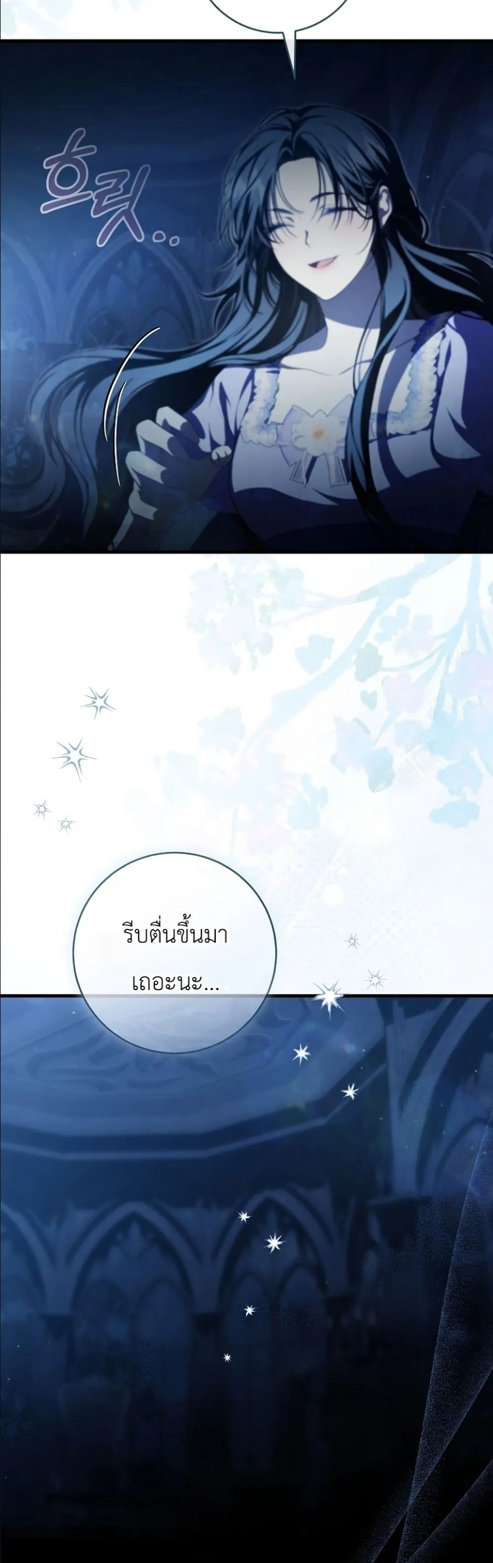 Manga-lc-com อ่านมังงะ อ่านการ์ตูน ออนไลน์ ฟรี The Abandoned Princes Ghost Bride ตอนที่ 1 2 3 4 5 6 7 8 9 10 11 12 13 14 ฟรี ไม่มีโฆษณา Manga-lc - อ่าน มังงะ อ่าน การ์ตูน ออนไลน์ อ่านมังงะ ฟรี