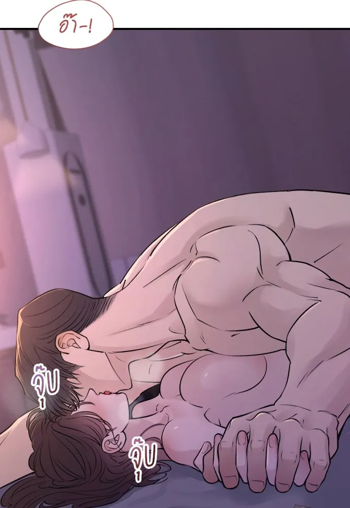 รักไร้ราคา ตอนที่ 26 รูปที่ 4