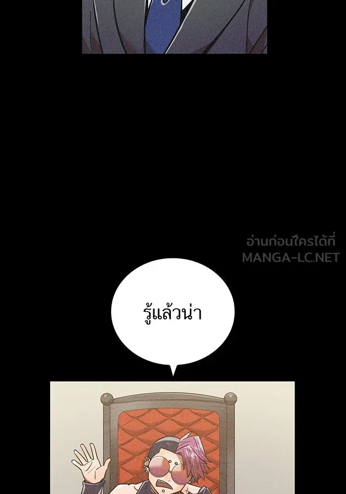 เพลเยอร์เลือดเทวะ ตอนที่ 35 อาริอาเกะ ไทกะ vs ชิคิชิมะ เรี รูปที่ 48