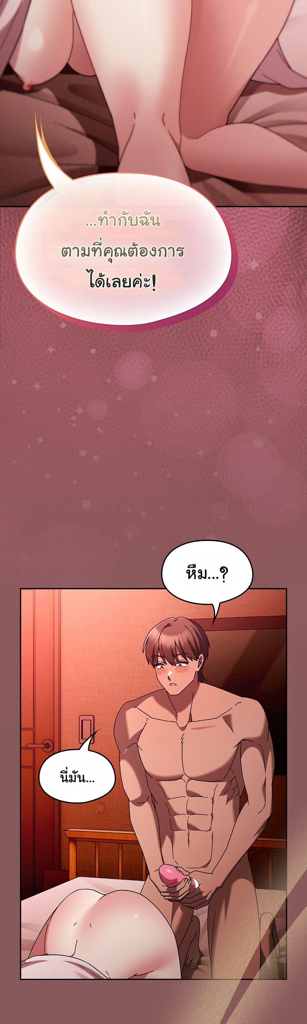 Doujin-Lc- อ่าน โดจิน มังฮวา เกาหลี ญี่ปุ่น จีน แปลไทย A Lucky Day ตอนที่ 1 2 3 4 5 6 7 8 9 10 11 12 13 14 ฟรี ไม่มีโฆษณา อ่าน โดจิน Manhwa เกาหลี ญี่ปุ่น จีน เรามีครบ คัดมาให้เน้นๆ โดจิน 18+ รับประกันความฟินโดย  Doujin Lc