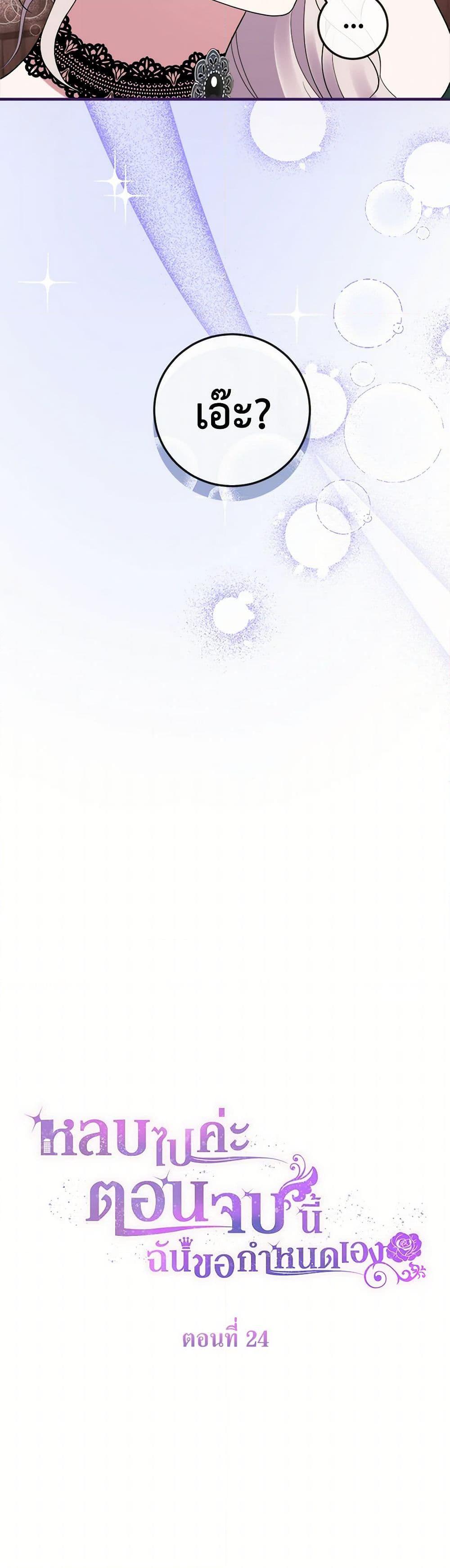 Manga-lc-com อ่านมังงะ อ่านการ์ตูน ออนไลน์ ฟรี Move, I’m Deciding the Ending! ตอนที่ 1 2 3 4 5 6 7 8 9 10 11 12 13 14 ฟรี ไม่มีโฆษณา Manga-lc - อ่าน มังงะ อ่าน การ์ตูน ออนไลน์ อ่านมังงะ ฟรี