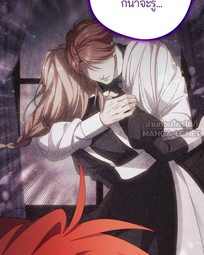ถ้าเป็นนางร้าย ตอนที่ 15 รูปที่ 19