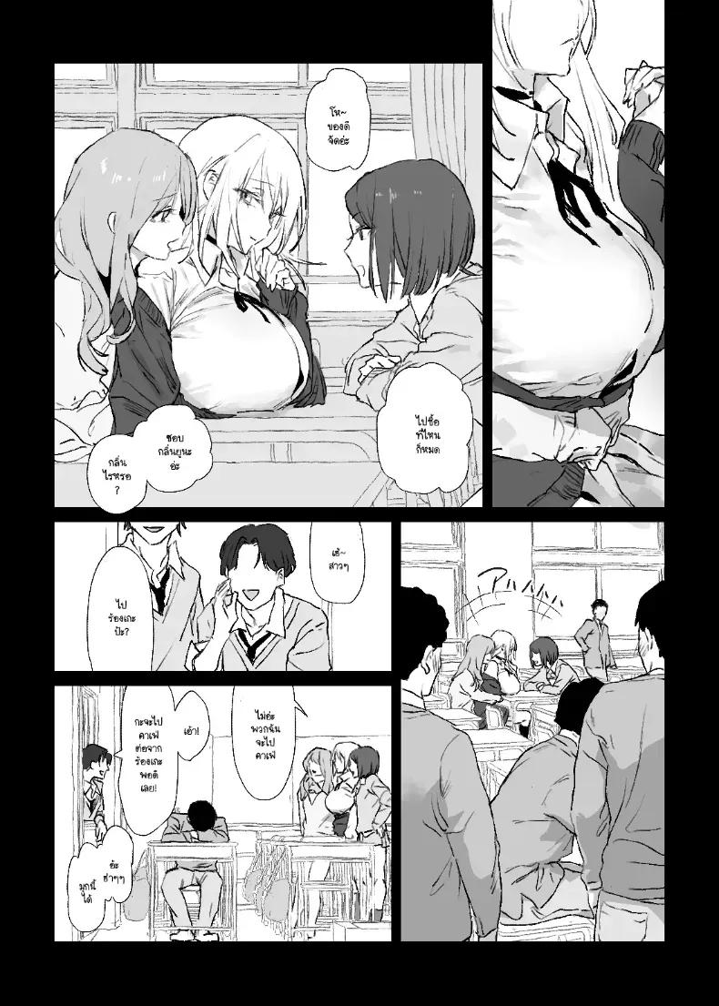 Doujin-Lc- อ่าน โดจิน มังฮวา เกาหลี ญี่ปุ่น จีน แปลไทย รูปวาดคนที่ผมแอบชอบ ตอนที่ 1 2 3 4 5 6 7 8 9 10 11 12 13 14 ฟรี ไม่มีโฆษณา อ่าน โดจิน Manhwa เกาหลี ญี่ปุ่น จีน เรามีครบ คัดมาให้เน้นๆ โดจิน 18+ รับประกันความฟินโดย  Doujin Lc