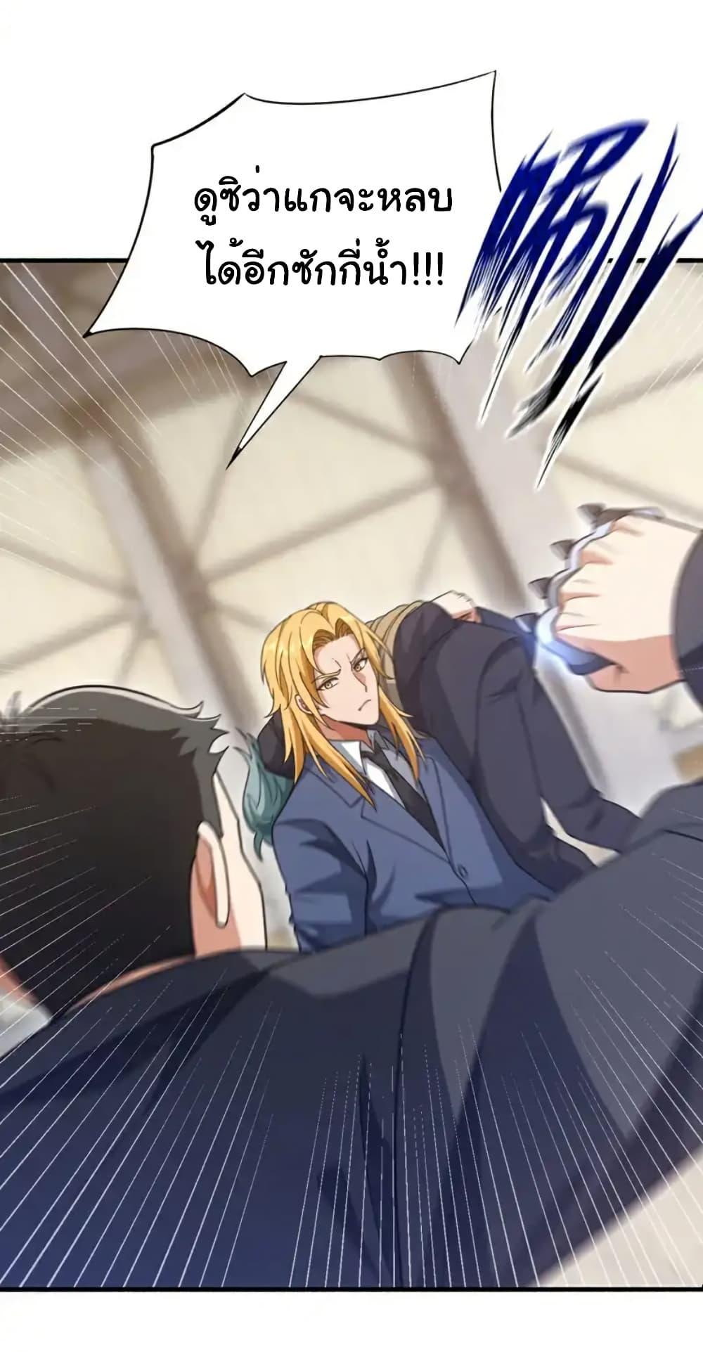 Manga-lc-com อ่านมังงะ อ่านการ์ตูน ออนไลน์ ฟรี Chu Chen, The Trash Son-in-Law ตอนที่ 1 2 3 4 5 6 7 8 9 10 11 12 13 14 ฟรี ไม่มีโฆษณา Manga-lc - อ่าน มังงะ อ่าน การ์ตูน ออนไลน์ อ่านมังงะ ฟรี