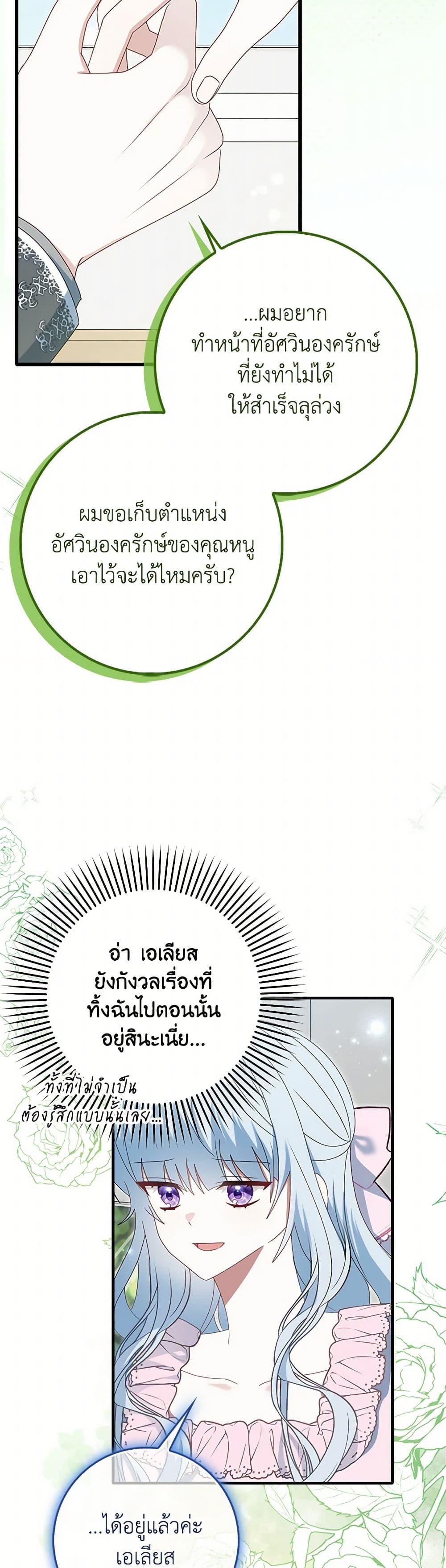 Manga-lc-com อ่านมังงะ อ่านการ์ตูน ออนไลน์ ฟรี That Fishery, I’ll take it ตอนที่ 1 2 3 4 5 6 7 8 9 10 11 12 13 14 ฟรี ไม่มีโฆษณา Manga-lc - อ่าน มังงะ อ่าน การ์ตูน ออนไลน์ อ่านมังงะ ฟรี