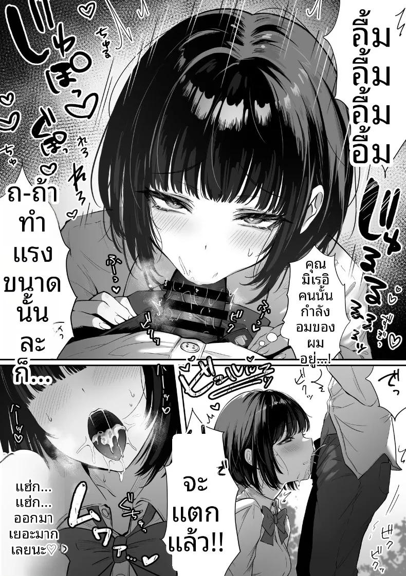 Doujin-Lc- อ่าน โดจิน มังฮวา เกาหลี ญี่ปุ่น จีน แปลไทย ชีวิตประจำวันของชนชั้นสูงในโรงเรียน (Pirates Cat) ตอนที่ 1 2 3 4 5 6 7 8 9 10 11 12 13 14 ฟรี ไม่มีโฆษณา อ่าน โดจิน Manhwa เกาหลี ญี่ปุ่น จีน เรามีครบ คัดมาให้เน้นๆ โดจิน 18+ รับประกันความฟินโดย  Doujin Lc