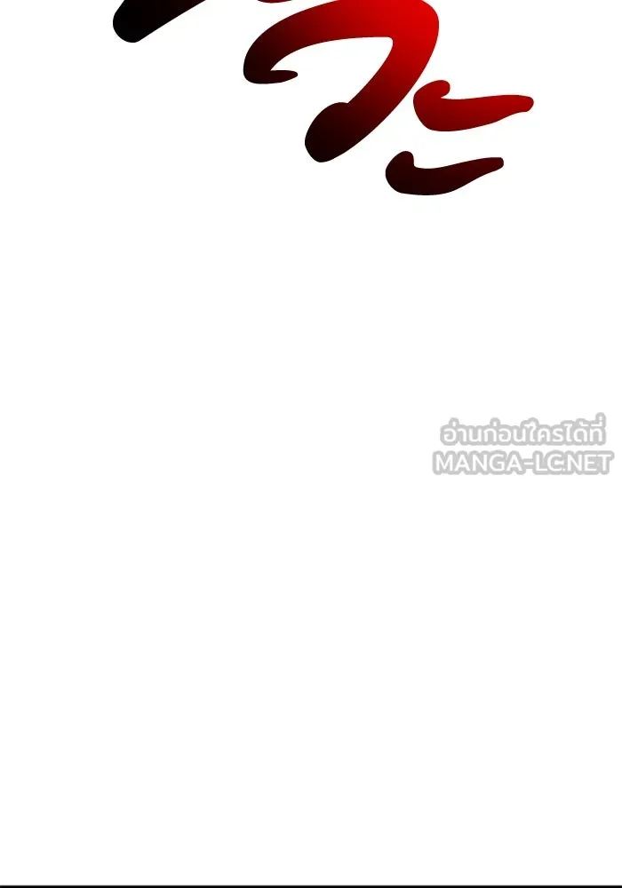 อดีตบอสหอคอย ตอนที่ 42 รูปที่ 60