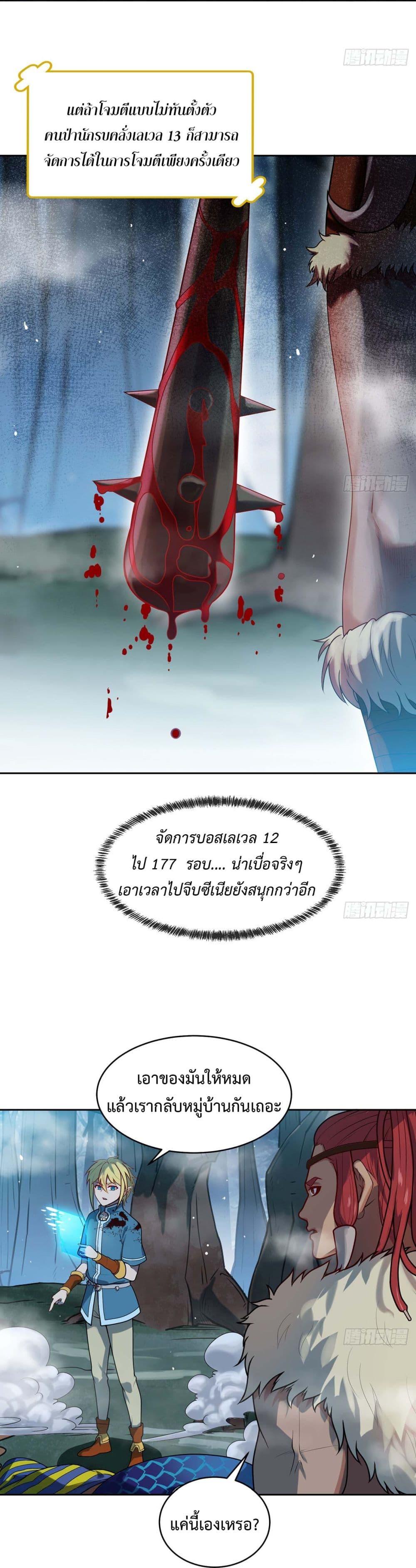 Manga-lc-com อ่านมังงะ อ่านการ์ตูน ออนไลน์ ฟรี The Beta Server For A Thousand Years ตอนที่ 1 2 3 4 5 6 7 8 9 10 11 12 13 14 ฟรี ไม่มีโฆษณา Manga-lc - อ่าน มังงะ อ่าน การ์ตูน ออนไลน์ อ่านมังงะ ฟรี