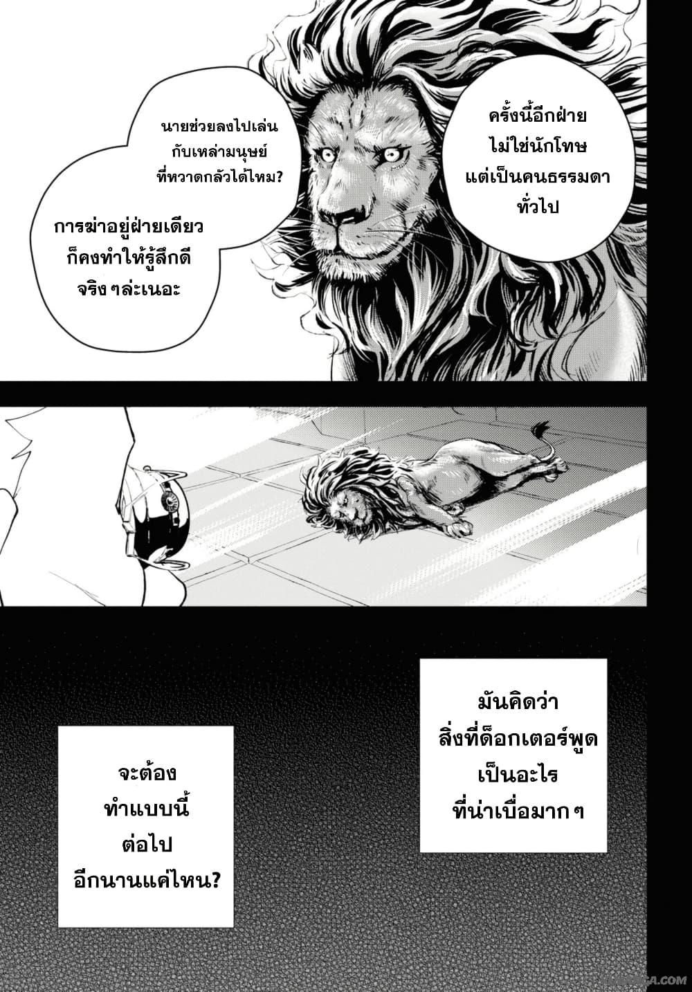 Manga-lc-com อ่านมังงะ อ่านการ์ตูน ออนไลน์ ฟรี Isekai Kaeri no Moto Yuusha desu ga, Death Game ni Makikomaremashita ตอนที่ 1 2 3 4 5 6 7 8 9 10 11 12 13 14 ฟรี ไม่มีโฆษณา Manga-lc - อ่าน มังงะ อ่าน การ์ตูน ออนไลน์ อ่านมังงะ ฟรี