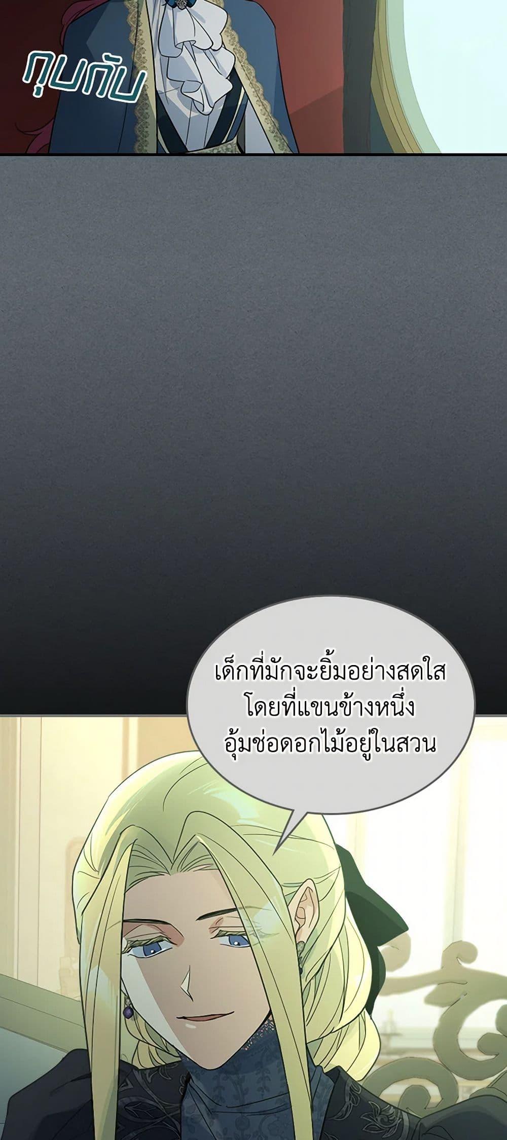 Manga-lc-com อ่านมังงะ อ่านการ์ตูน ออนไลน์ ฟรี The Lady and the Beast ตอนที่ 1 2 3 4 5 6 7 8 9 10 11 12 13 14 ฟรี ไม่มีโฆษณา Manga-lc - อ่าน มังงะ อ่าน การ์ตูน ออนไลน์ อ่านมังงะ ฟรี