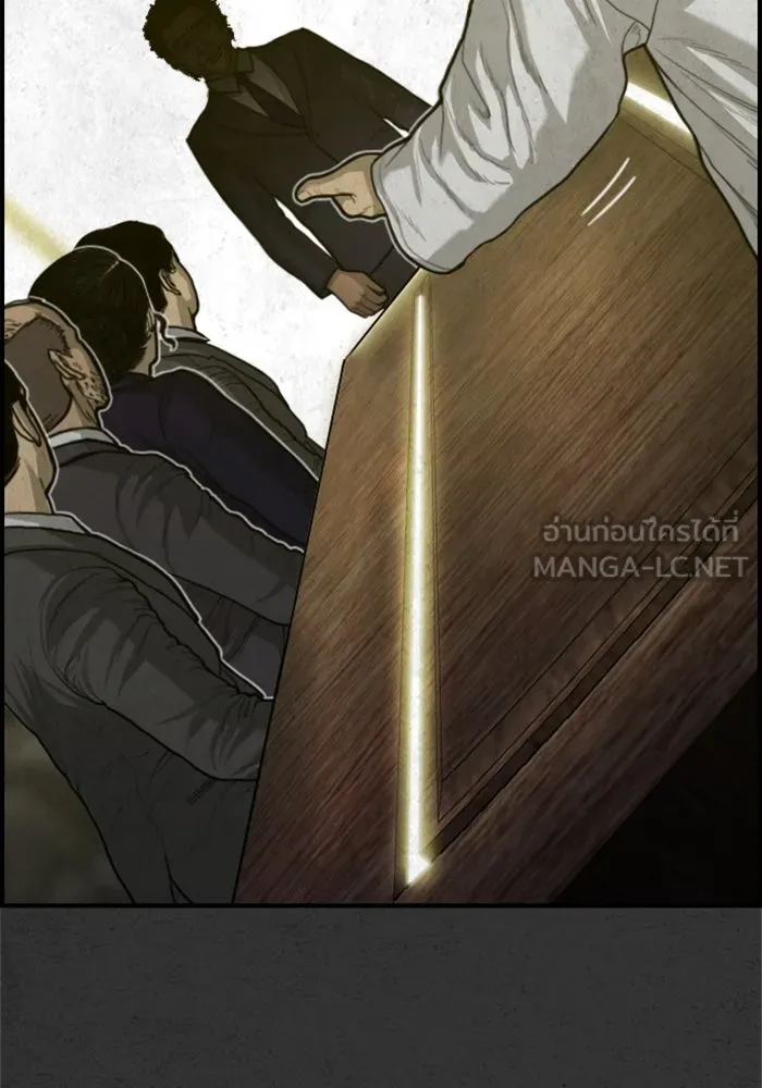 ตกศพสยอง ตอนที่ 25 รูปที่ 138