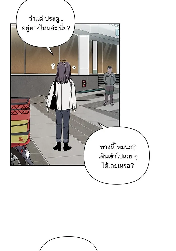 ปุลโซราได้เวลาดัง ตอนที่ 6 รูปที่ 7