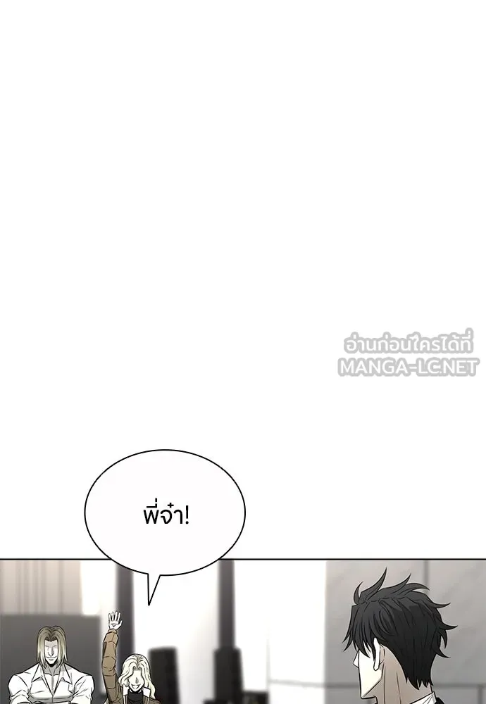อัยการสายโหด ตอนที่ 49 รูปที่ 12