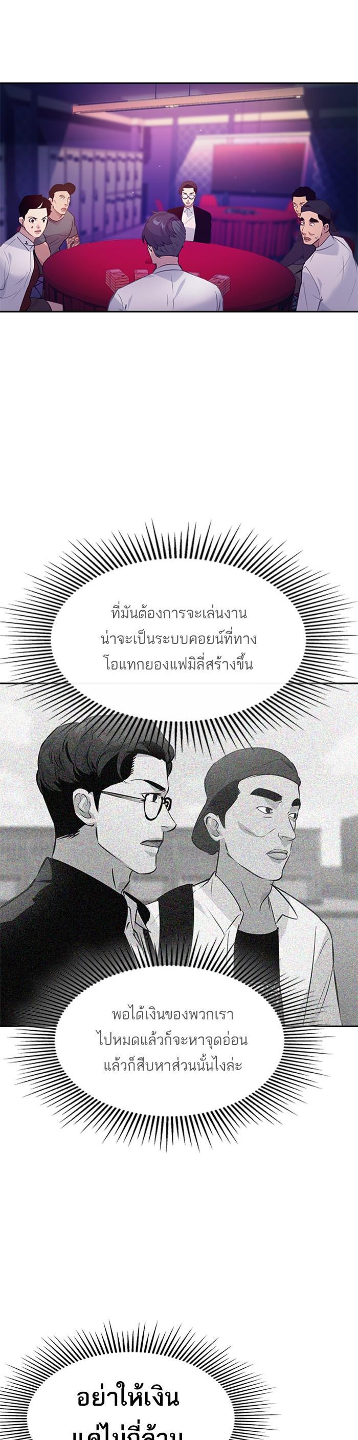 Manga-lc-com อ่านมังงะ อ่านการ์ตูน ออนไลน์ ฟรี The World Is Money and Power กลโกงโลกพนัน ตอนที่ 1 2 3 4 5 6 7 8 9 10 11 12 13 14 ฟรี ไม่มีโฆษณา Manga-lc - อ่าน มังงะ อ่าน การ์ตูน ออนไลน์ อ่านมังงะ ฟรี