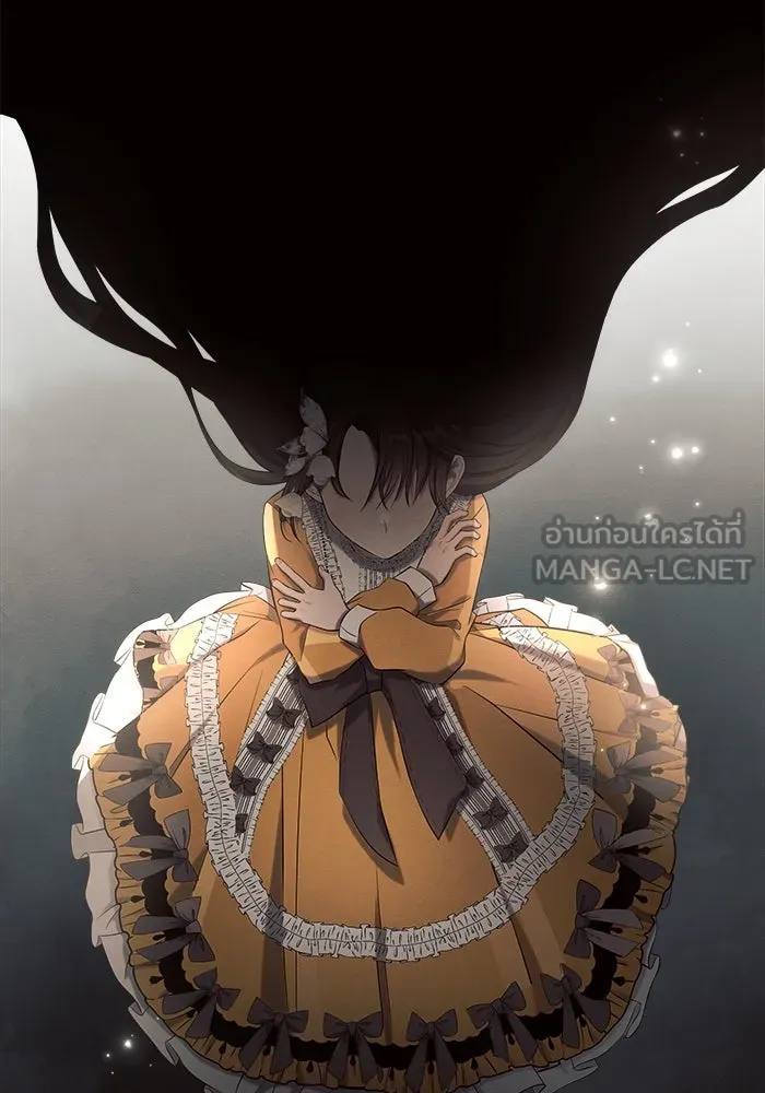 แอชสตาร์ต ตอนที่ 27 รูปที่ 15