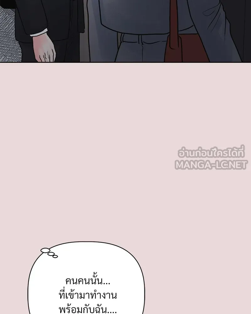 รักนี้ไม่ต้องมีเซนส์ ตอนที่ 12 รูปที่ 3