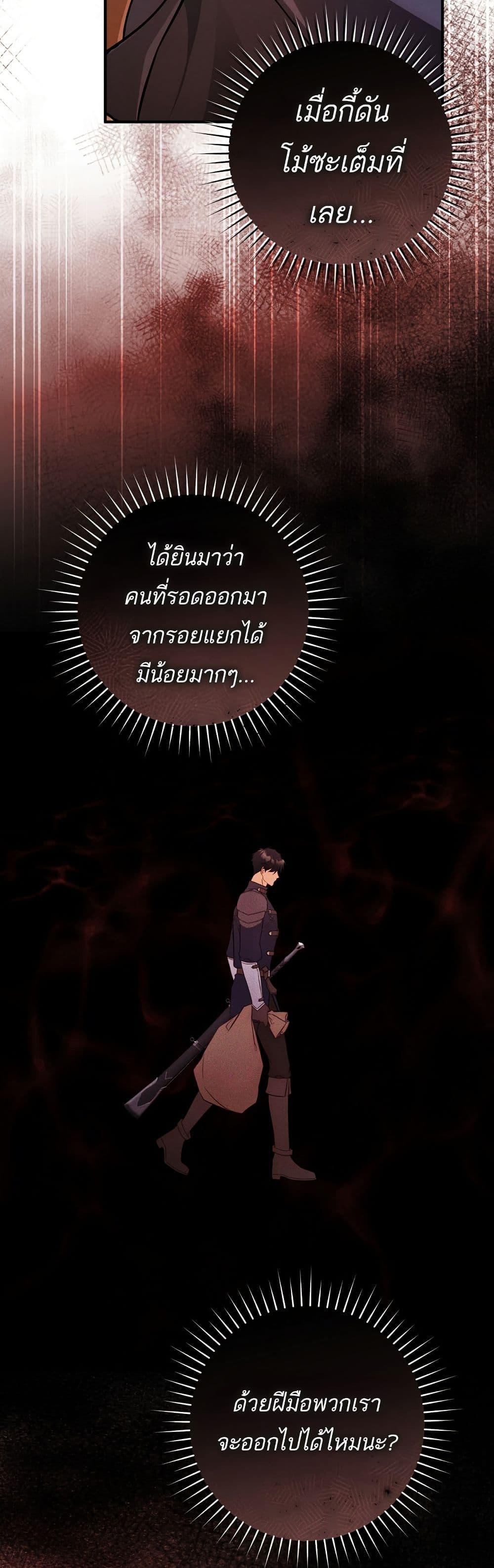 Manga-lc-com อ่านมังงะ อ่านการ์ตูน ออนไลน์ ฟรี The Flower With a Sword ตอนที่ 1 2 3 4 5 6 7 8 9 10 11 12 13 14 ฟรี ไม่มีโฆษณา Manga-lc - อ่าน มังงะ อ่าน การ์ตูน ออนไลน์ อ่านมังงะ ฟรี