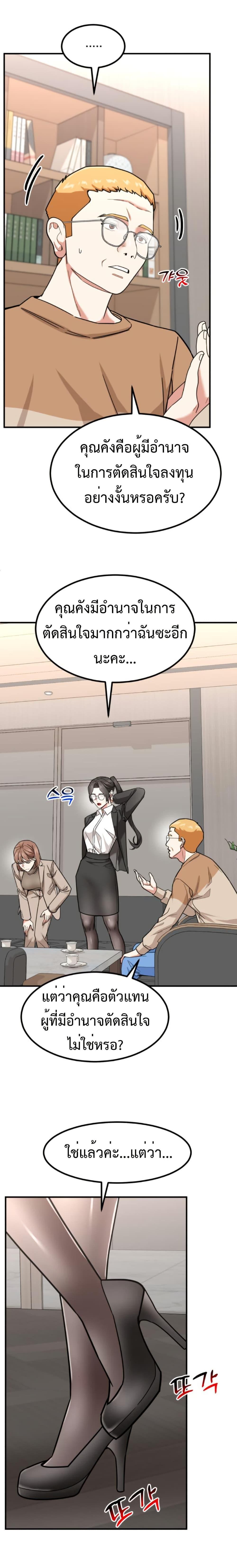 Manga-lc-com อ่านมังงะ อ่านการ์ตูน ออนไลน์ ฟรี Investors Who See the Future ตอนที่ 1 2 3 4 5 6 7 8 9 10 11 12 13 14 ฟรี ไม่มีโฆษณา Manga-lc - อ่าน มังงะ อ่าน การ์ตูน ออนไลน์ อ่านมังงะ ฟรี