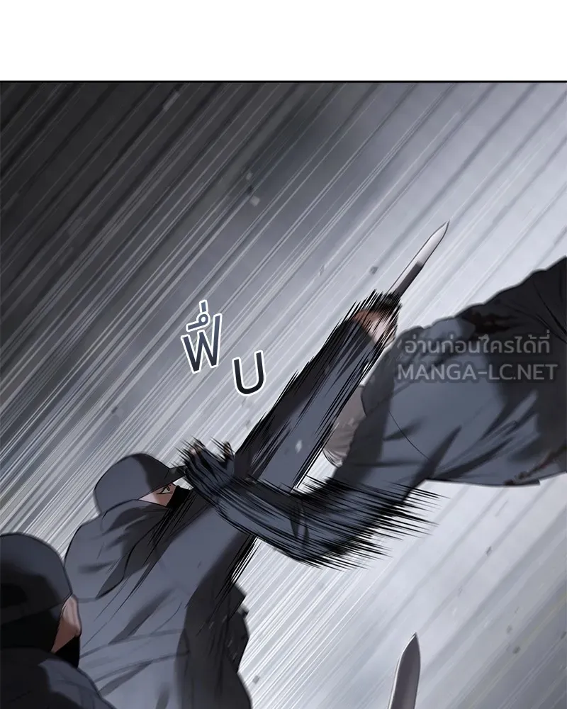 แบคXX ตอนที่ 88 รูปที่ 186