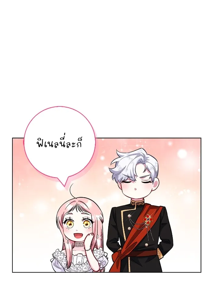 ฉันกลายเป็นแม่พระเอกนิยายจอมเสเพล ตอนที่ 80 (ตอนจบ) รูปที่ 86