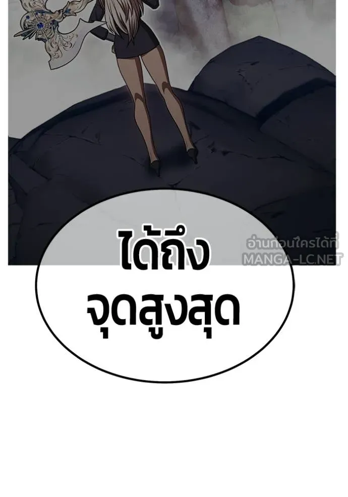 +99 ท่อนไม้ ตอนที่ 192 รูปที่ 243