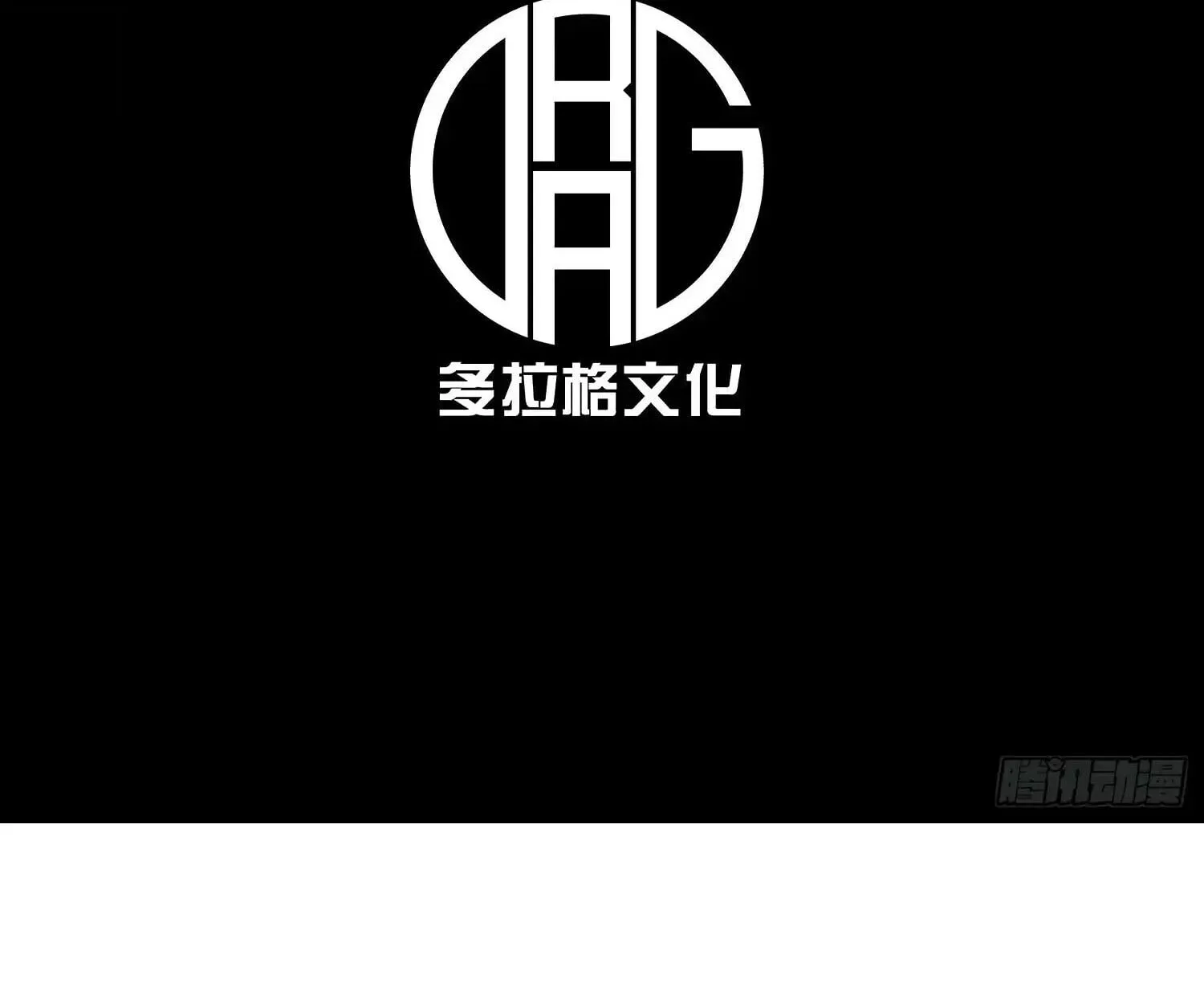 Full-Time Awakening ต_นพล_งไร_ข_ดจำก_ด ตอนที่ ตอนที่ 41 รูปที่ 6