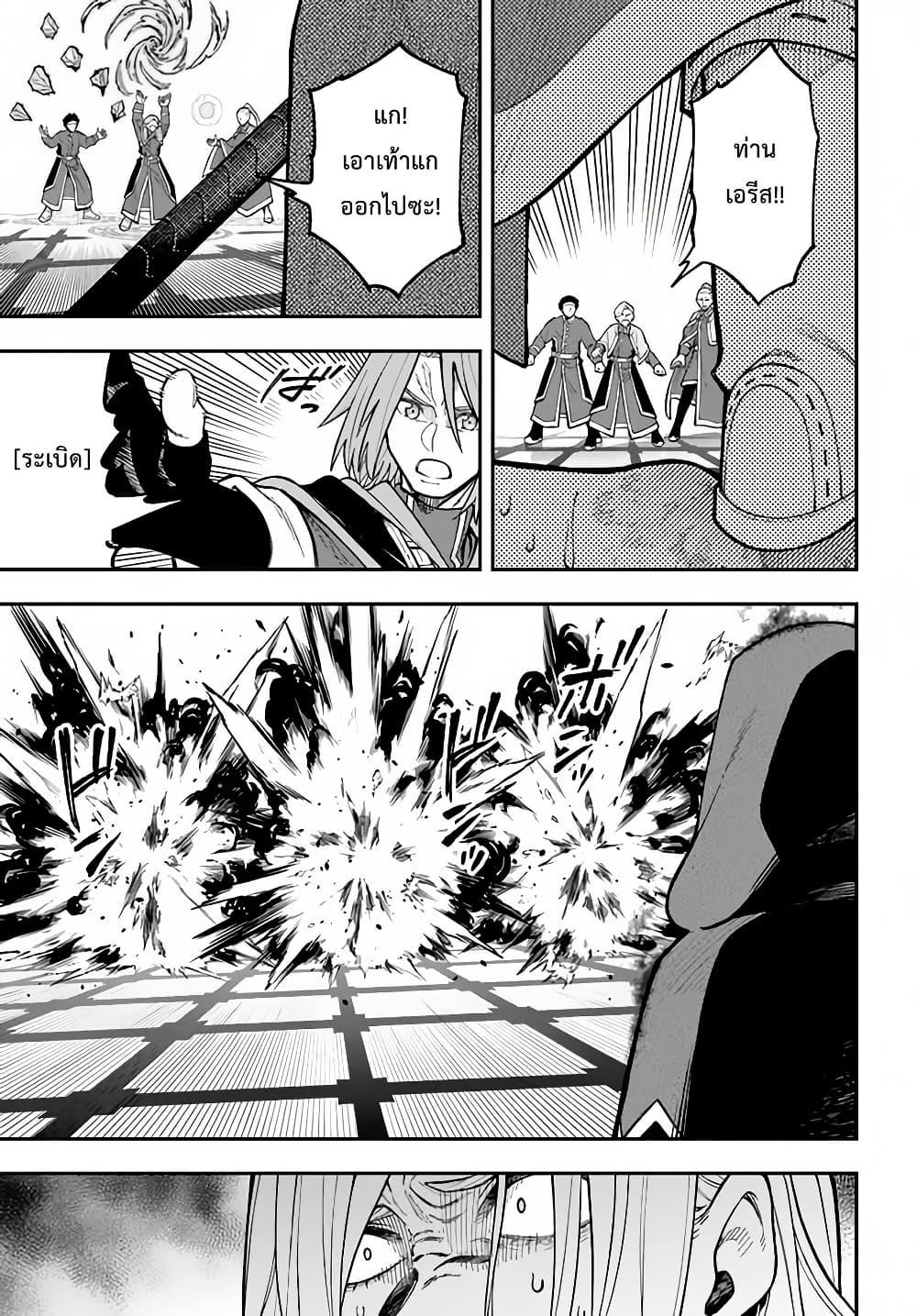 Manga-lc-com อ่านมังงะ อ่านการ์ตูน ออนไลน์ ฟรี Nito no Taidana Isekai Shoukougun Saijaku Shoku “Healer” nano ni Saikyou wa Cheat desu ka ตอนที่ 1 2 3 4 5 6 7 8 9 10 11 12 13 14 ฟรี ไม่มีโฆษณา Manga-lc - อ่าน มังงะ อ่าน การ์ตูน ออนไลน์ อ่านมังงะ ฟรี