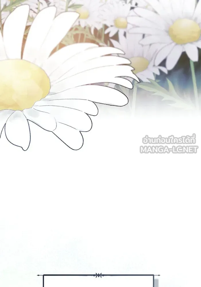 ไม่รักให้ตาย ตอนที่ 2 รูปที่ 9