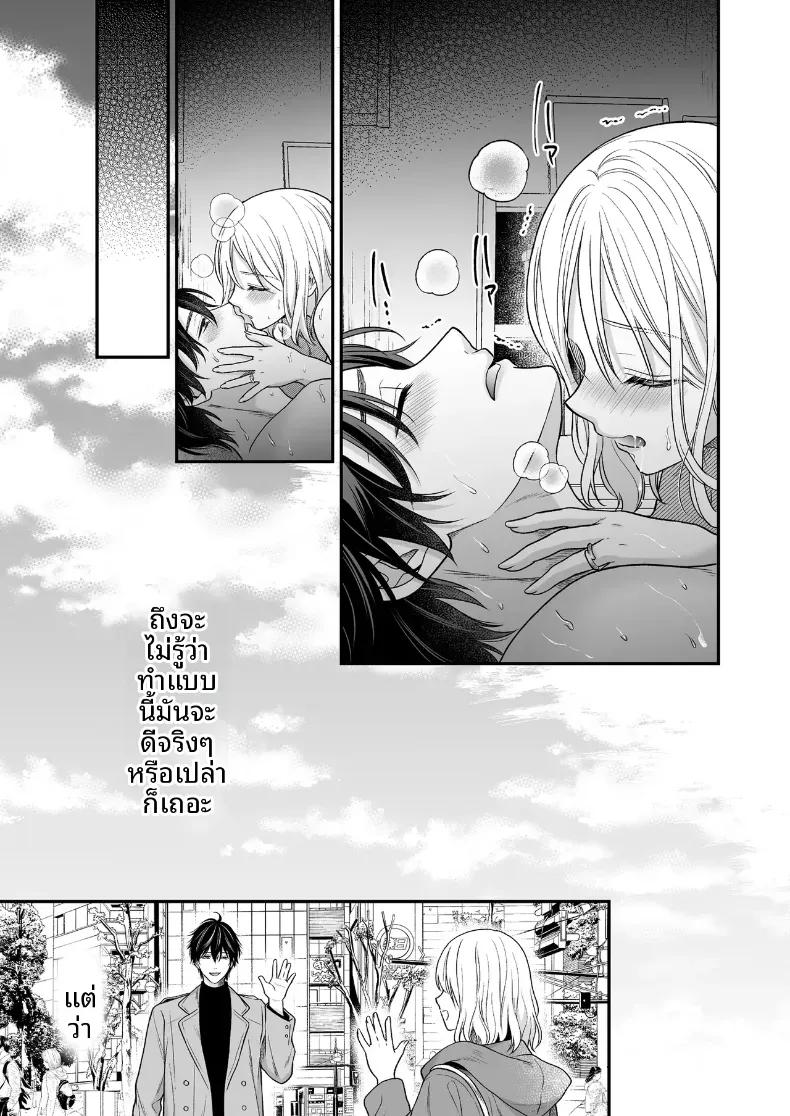 Doujin-Lc- อ่าน โดจิน มังฮวา เกาหลี ญี่ปุ่น จีน แปลไทย เพื่อนสมัยเด็กที่กลับชาติมาเกิด [Kori uinna] ตอนที่ 1 2 3 4 5 6 7 8 9 10 11 12 13 14 ฟรี ไม่มีโฆษณา อ่าน โดจิน Manhwa เกาหลี ญี่ปุ่น จีน เรามีครบ คัดมาให้เน้นๆ โดจิน 18+ รับประกันความฟินโดย  Doujin Lc